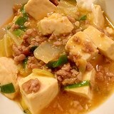 白菜入りちょっと辛い麻婆豆腐